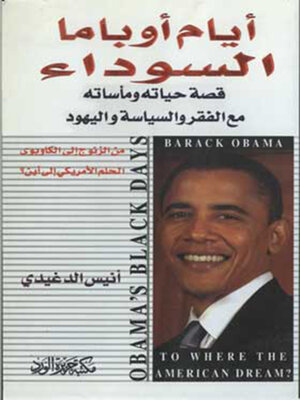 cover image of كلام معقول من الكشكول